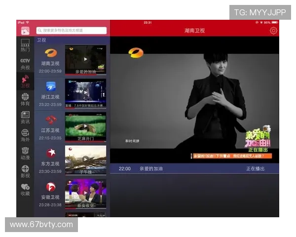 北京卫视9直播在线观看高清同步直播