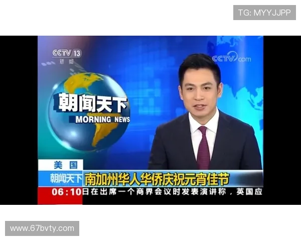 彬县新闻综合频道高清直播在线观看