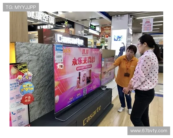 永乐国际平台：探索全球在线娱乐的新选择